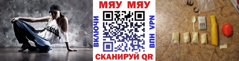Купить наркотики цена Партизанск ГАШ МАРИХУАНА Cocaine МЕФ