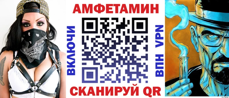 закладки Партизанск Amphetamine 97%