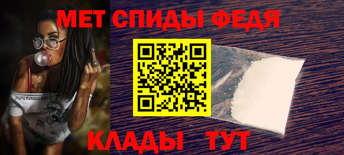 Амфетамин  Вход с VPN  Партизанск  АМФЕТАМИН Premium 