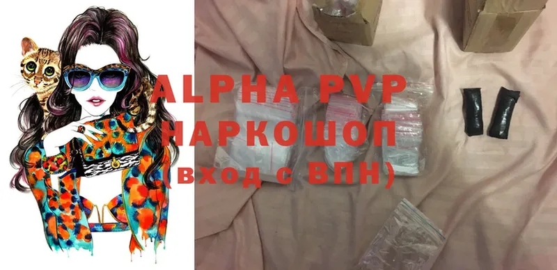 Alpha-PVP VHQ Партизанск