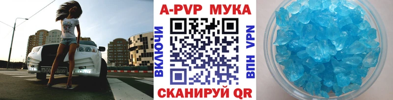 A PVP мука  гидра ССЫЛКА  Партизанск 