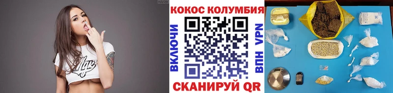Cocaine Эквадор  цена   Партизанск 