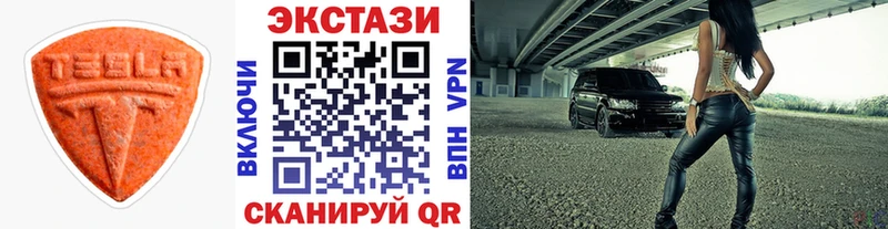 блэк спрут зеркало  Партизанск  Ecstasy XTC 