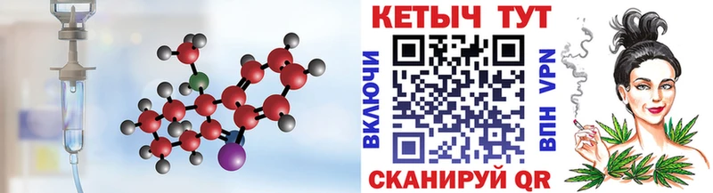 КЕТАМИН ketamine  как найти закладки  Партизанск 