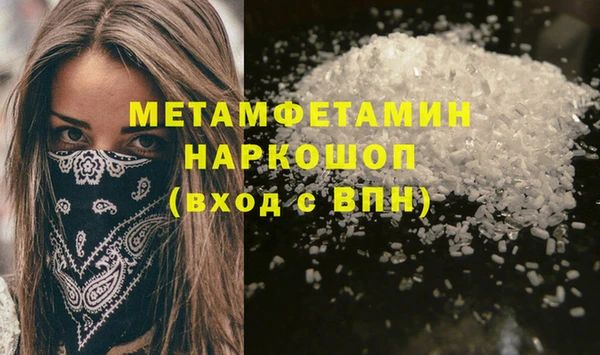 спиды Переславль-Залесский