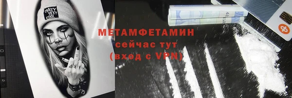 MDMA Premium VHQ Ельня