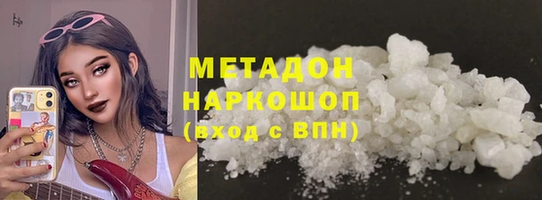 MDMA Premium VHQ Ельня