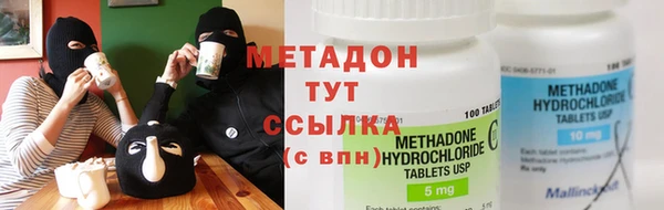 MDMA Premium VHQ Ельня