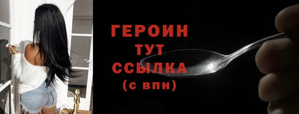 гашик Бутурлиновка