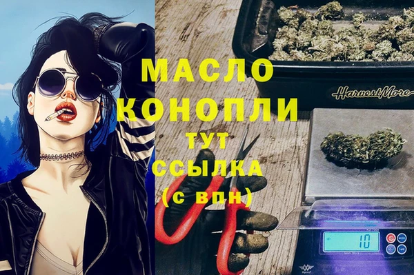 MDMA Premium VHQ Ельня