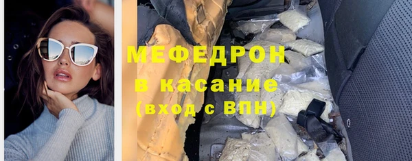 винт Валдай