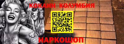 кокс Гатчина