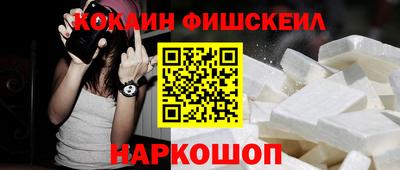 бошки Гай