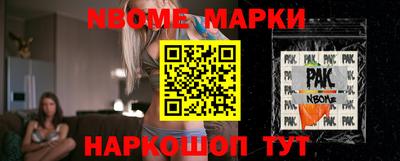 кокс Гатчина