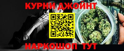 бошки Гай