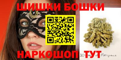 бошки Гай