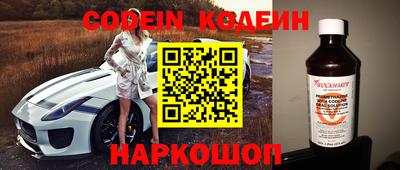 кокс Гатчина