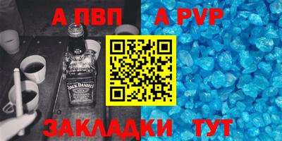 бошки Гай