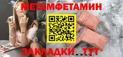 МДПВ Гагарин