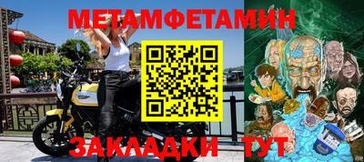 кокс Гатчина