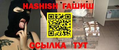 бошки Гай