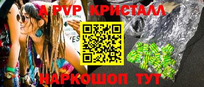 бошки Гай