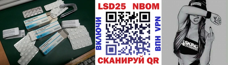 ЛСД экстази кислота цена Партизанск