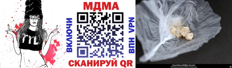 МДМА молли  Партизанск 