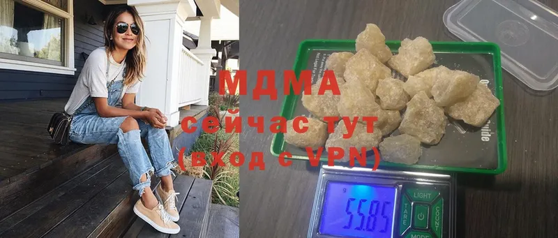 MDMA Molly  ссылка на мегу зеркало  Партизанск  наркотики 