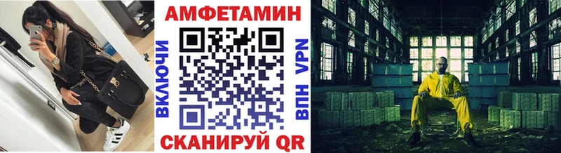цены   Партизанск  ссылка на мегу   МЕТАМФЕТАМИН витя 