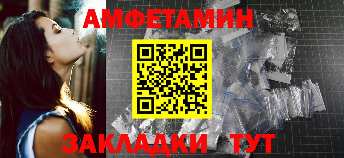 Партизанск  Метамфетамин кристалл  Первитин  Метамфетамин кристалл  Вход с VPN 
