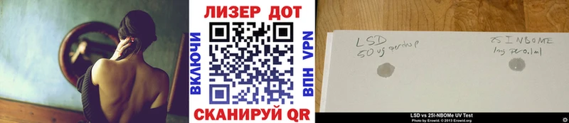 гидра как зайти даркнет сайт Партизанск Наркотические марки 1,5мг