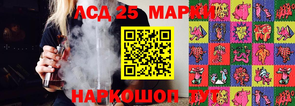 Наркотические марки  Вход с VPN  Партизанск  Марки N-bome 1,8мг 