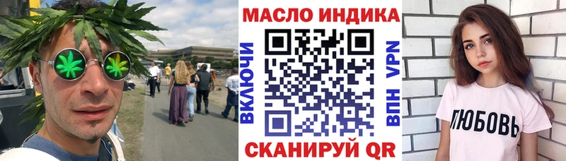 наркота  Партизанск  ТГК Wax 