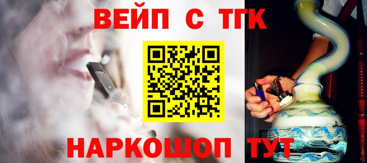 Дистиллят ТГК Wax Партизанск