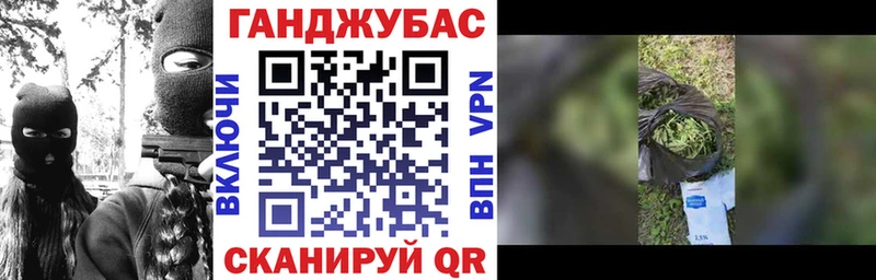Шишки марихуана планчик  Партизанск 