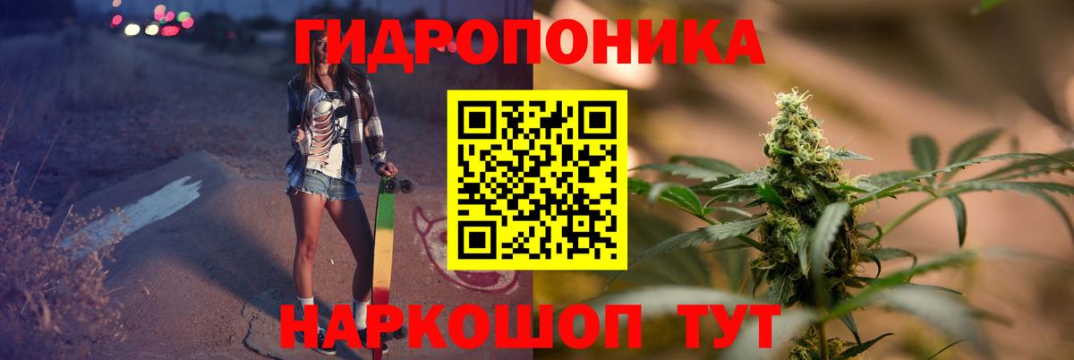 Бошки марихуана тримм  Канабис LSD WEED  Вход с VPN  Партизанск  Марихуана конопля  Шишки марихуана марихуана 
